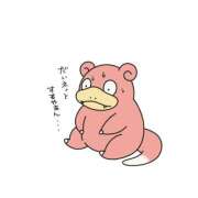 ヒメ日記 2026/01/07 23:12 投稿 ゆな 奴隷コレクション