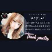 ヒメ日記 2026/02/01 17:50 投稿 ゆな 奴隷コレクション