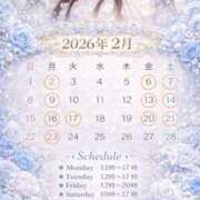 ヒメ日記 2026/02/02 06:43 投稿 香恋 VIP