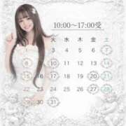 香恋 3月シフト🕊‎🤍 VIP