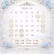 ヒメ日記 2026/03/24 11:13 投稿 香恋 VIP