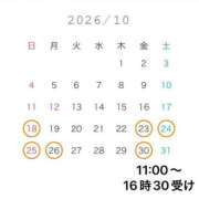 ヒメ日記 2026/10/16 01:53 投稿 香恋 VIP