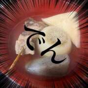 ヒメ日記 2025/12/10 11:13 投稿 天音 高崎人妻城