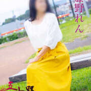 ヒメ日記 2025/11/13 11:21 投稿 藤野れん 五十路マダム 沼津店(カサブランカグループ)