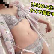 ヒメ日記 2026/02/22 12:41 投稿 八神 かぐや SUMIRE