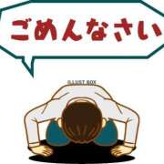 ヒメ日記 2026/03/01 07:30 投稿 八神 かぐや SUMIRE