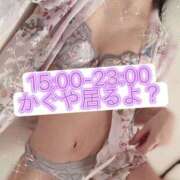 ヒメ日記 2026/03/22 13:16 投稿 八神 かぐや SUMIRE