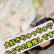 ヒメ日記 2026/03/23 20:40 投稿 八神 かぐや SUMIRE