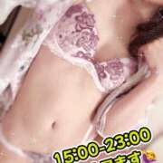 ヒメ日記 2026/04/27 13:06 投稿 八神 かぐや SUMIRE