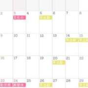 ヒメ日記 2025/10/27 14:28 投稿 ぷりん 静岡♂風俗の神様 静岡店