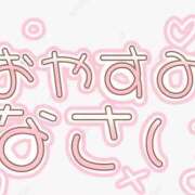 ヒメ日記 2025/11/22 18:58 投稿 ぷりん 静岡♂風俗の神様 静岡店