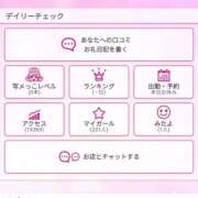 ぷりん 200人突破しました🎉 静岡♂風俗の神様 静岡店