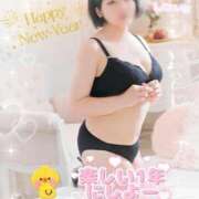 ヒメ日記 2026/01/01 00:10 投稿 ぷりん 静岡♂風俗の神様 静岡店