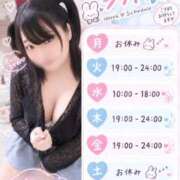 ヒメ日記 2026/10/04 10:28 投稿 ぷりん 静岡♂風俗の神様 静岡店