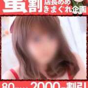 ヒメ日記 2026/06/16 18:44 投稿 れれ ピーチハニー　山口店