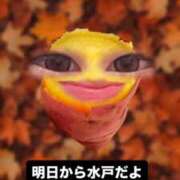 ヒメ日記 2025/11/05 20:04 投稿 ひまり マリン宮殿水戸店