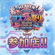 ヒメ日記 2026/07/01 09:02 投稿 響/ひびき　centu STYLISH BACH