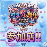 ヒメ日記 2026/07/07 15:42 投稿 響/ひびき　centu STYLISH BACH