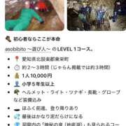 ヒメ日記 2026/09/01 14:22 投稿 響/ひびき　centu STYLISH BACH