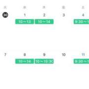 ヒメ日記 2025/09/30 23:57 投稿 江藤　亜美 東京ローズマリー