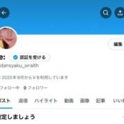 ヒメ日記 2025/09/25 19:14 投稿 レイス 男爵