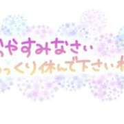 ヒメ日記 2025/12/09 18:14 投稿 大倉 かれん こあくまな熟女たち 京都店(KOAKUMAグループ)