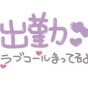 ヒメ日記 2026/08/08 09:42 投稿 大倉 かれん こあくまな熟女たち 京都店(KOAKUMAグループ)