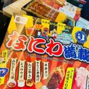 碧(あお) 憧れのえきべん🥺💓 人妻出逢い会 百合の園 品川店