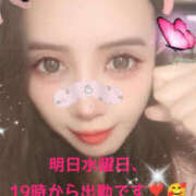 ヒメ日記 2025/11/18 07:04 投稿 まりあ One More 奥様　松戸店