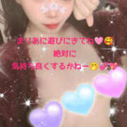 ヒメ日記 2025/11/19 18:04 投稿 まりあ One More 奥様　松戸店