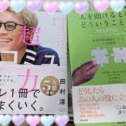 ヒメ日記 2026/04/11 14:34 投稿 まりあ One More 奥様　松戸店