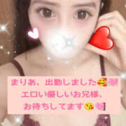 ヒメ日記 2026/04/14 16:54 投稿 まりあ One More 奥様　松戸店