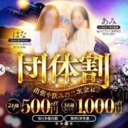 ヒメ日記 2026/03/27 21:00 投稿 あみ 人妻㊙︎倶楽部