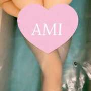 あみ まだまだ♡ 人妻㊙︎倶楽部