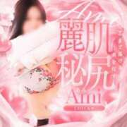 ヒメ日記 2026/05/04 20:50 投稿 あみ 人妻㊙︎倶楽部