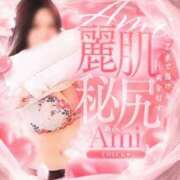 ヒメ日記 2026/07/25 22:10 投稿 あみ 人妻㊙︎倶楽部