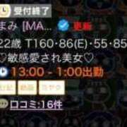 ヒメ日記 2025/10/13 14:30 投稿 まみ ワンダーホール24