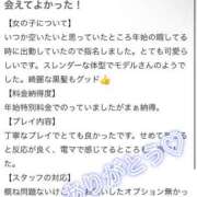 ヒメ日記 2026/02/03 14:55 投稿 すみれ E+アイドルスクール船橋店