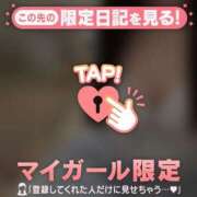 ヒメ日記 2025/09/17 01:01 投稿 ミユ ラブコレクション