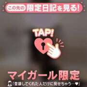 ヒメ日記 2025/10/24 17:01 投稿 ミユ ラブコレクション