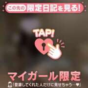 ヒメ日記 2025/11/09 21:01 投稿 ミユ ラブコレクション