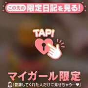 ミユ おはようございます?? ラブコレクション