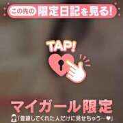 ヒメ日記 2026/01/14 18:31 投稿 ミユ ラブコレクション