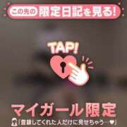 ヒメ日記 2026/02/03 00:46 投稿 ミユ ラブコレクション