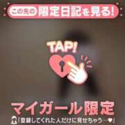 ヒメ日記 2026/04/02 00:16 投稿 ミユ ラブコレクション