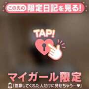 ヒメ日記 2026/04/09 10:31 投稿 ミユ ラブコレクション