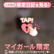 ヒメ日記 2026/04/10 12:01 投稿 ミユ ラブコレクション