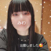 ヒメ日記 2025/10/24 18:00 投稿 みわ プレイガール(亀有)