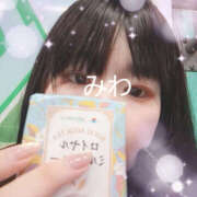 ヒメ日記 2025/11/08 23:41 投稿 みわ プレイガール(亀有)