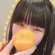 ヒメ日記 2026/01/15 19:52 投稿 みわ プレイガール(亀有)